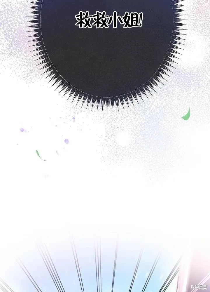 第31话 第69页