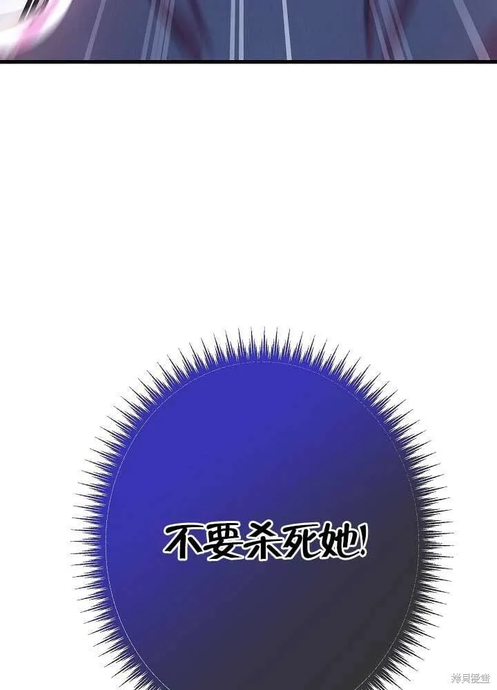 第31话 第71页