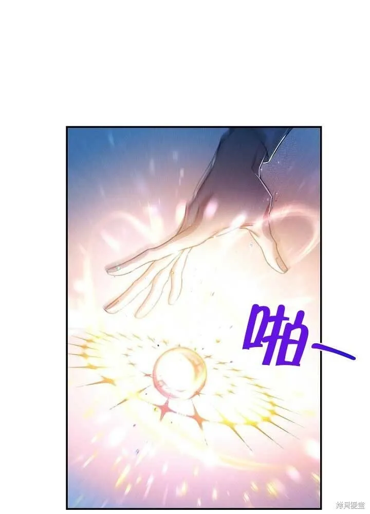 第31话 第73页
