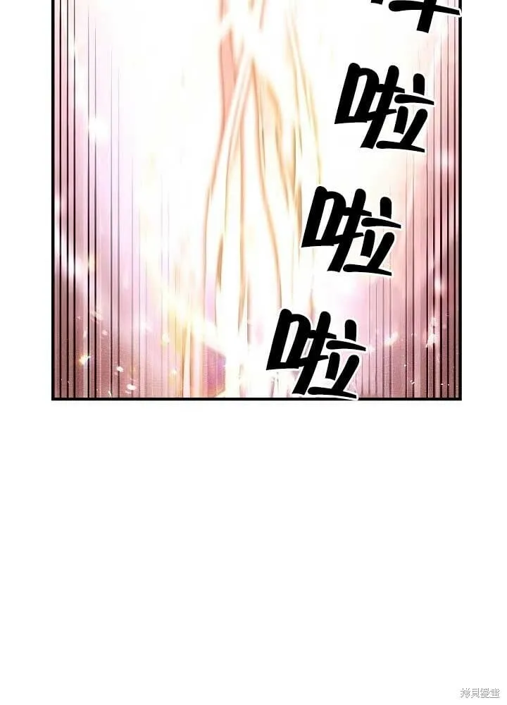第31话 第75页