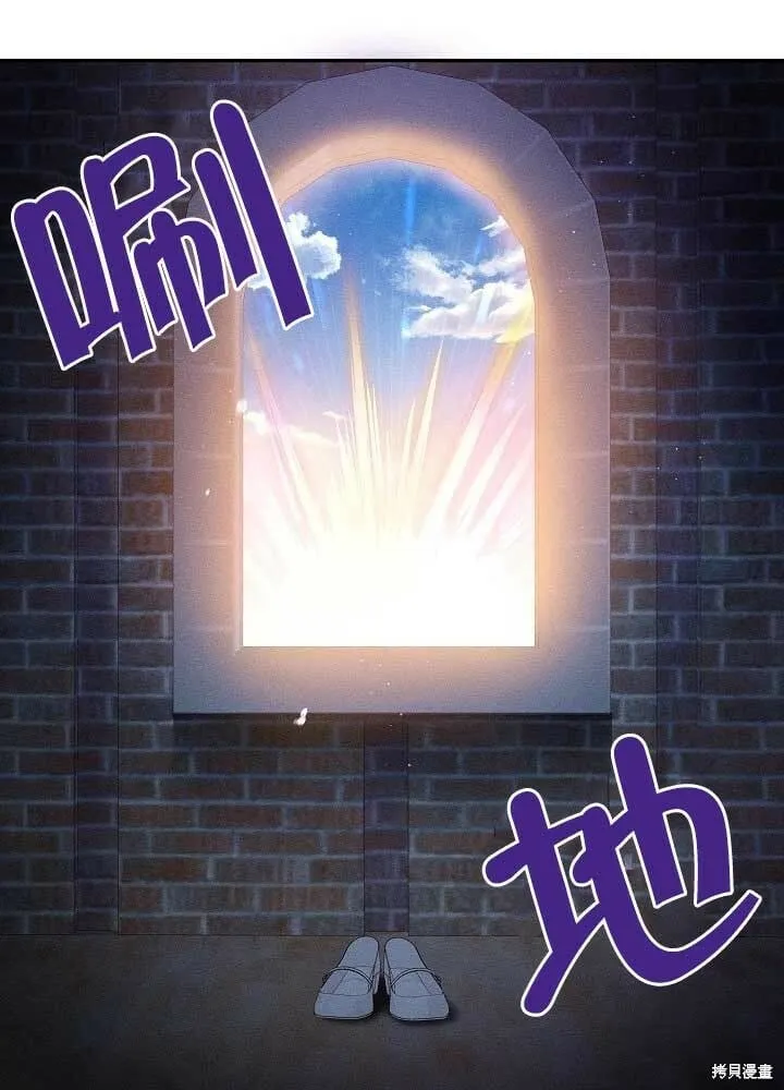 第31话 第76页