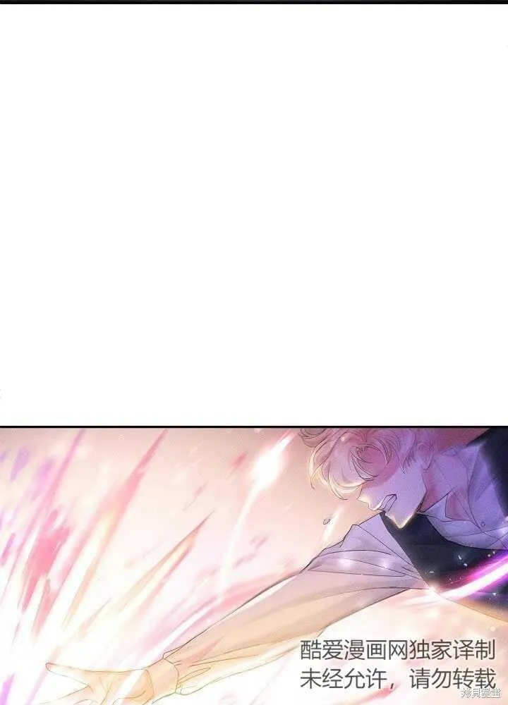 第31话 第77页