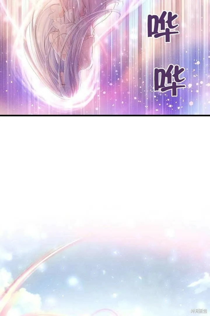 第31话 第81页