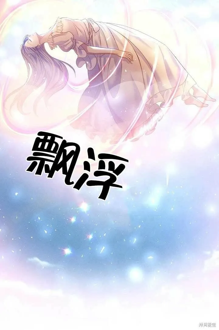 第31话 第82页