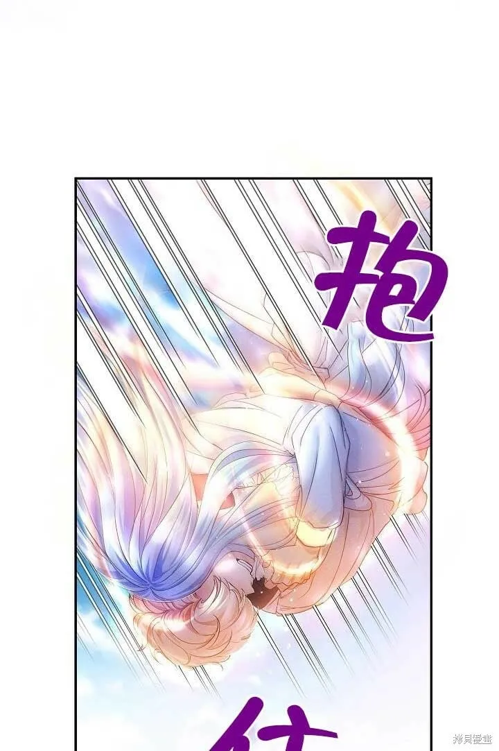 第31话 第83页