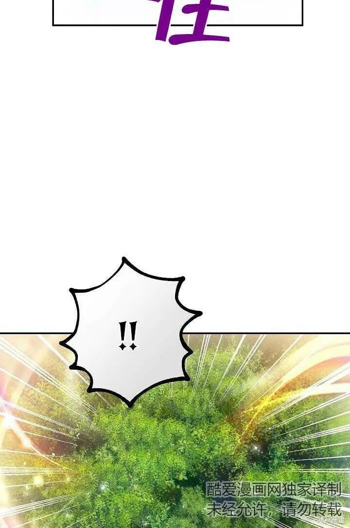 第31话 第84页