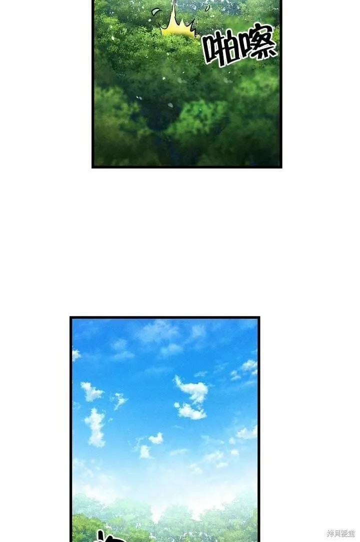 第31话 第86页