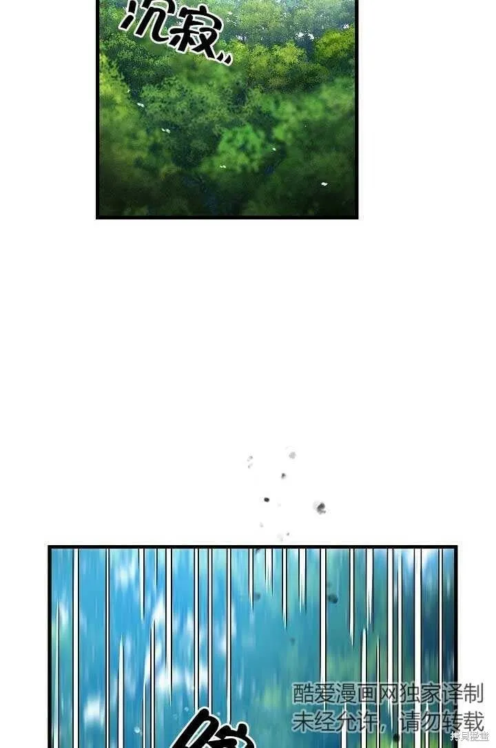 第31话 第87页