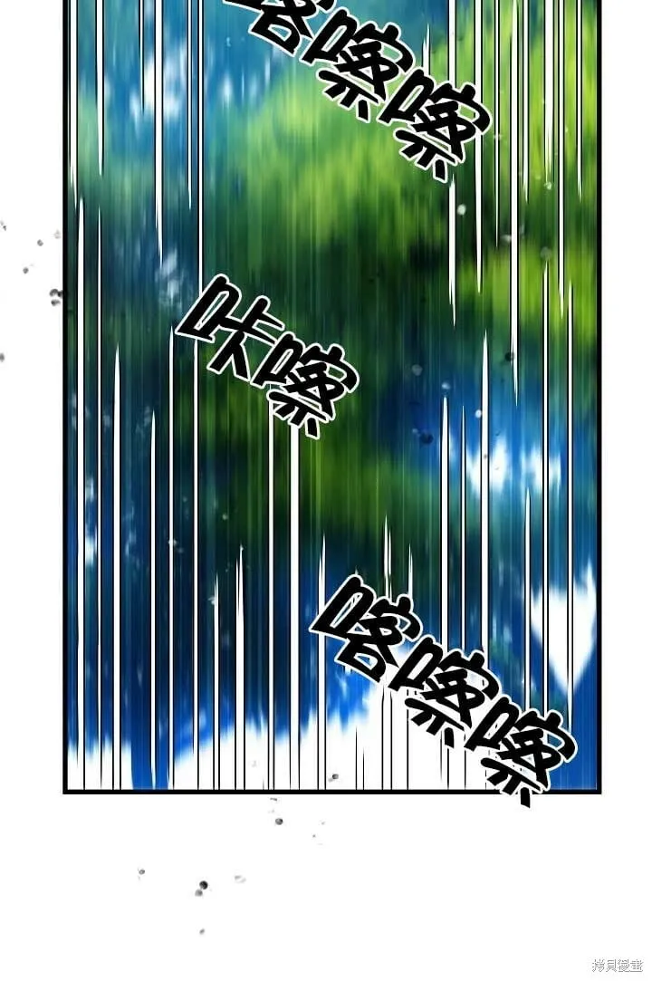 第31话 第88页