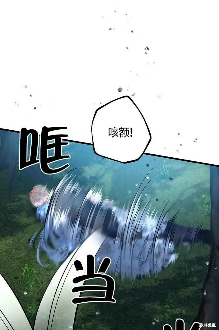 第31话 第89页