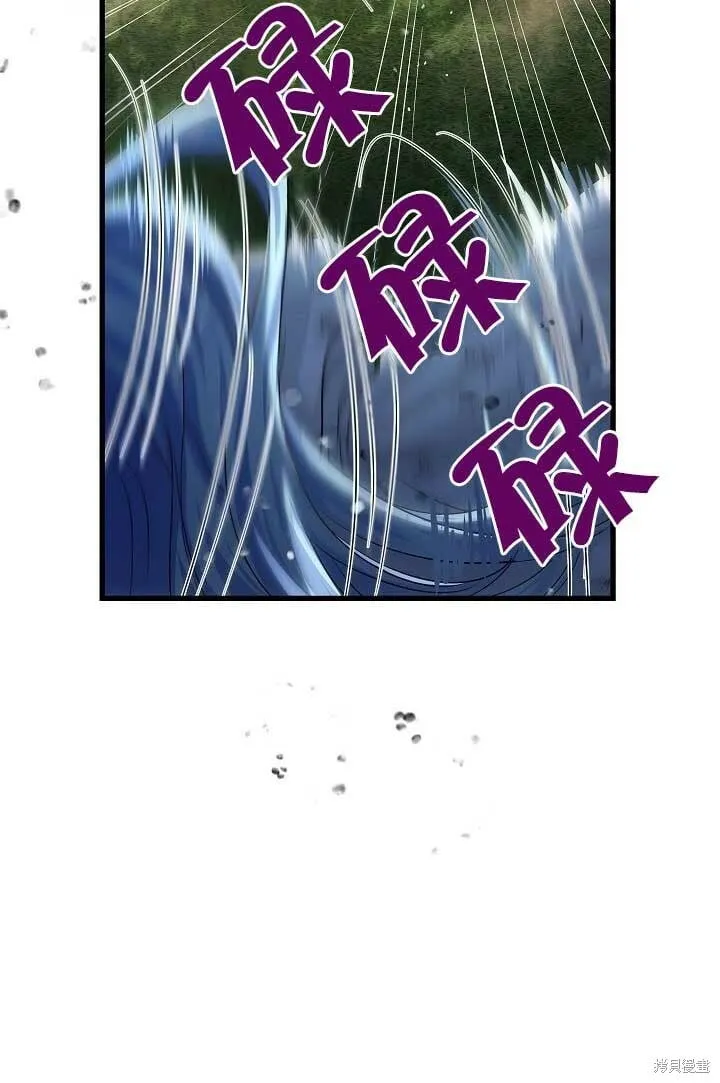 第31话 第91页