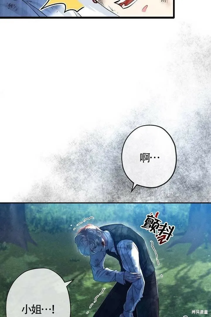 第31话 第94页