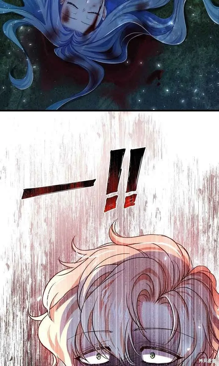 第32话 第3页