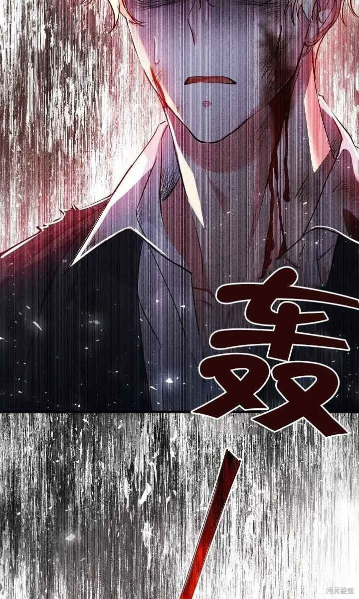 第32话 第4页