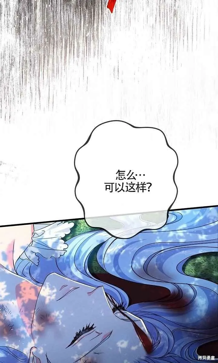 第32话 第5页
