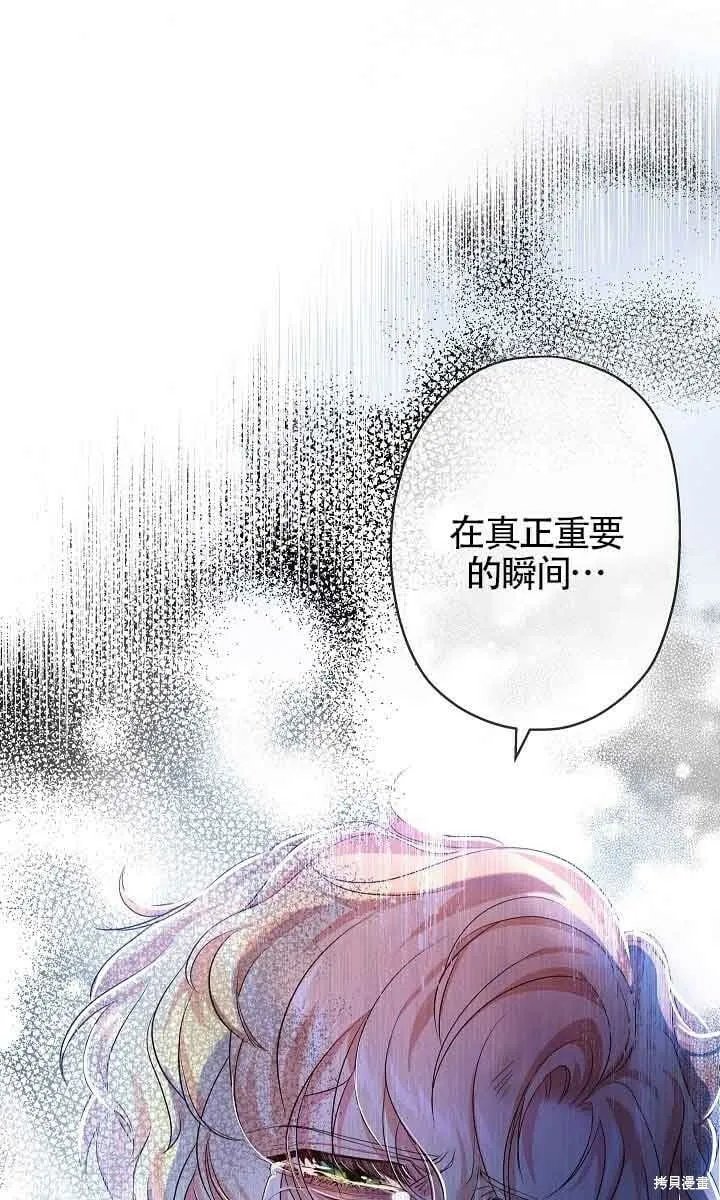 第32话 第9页