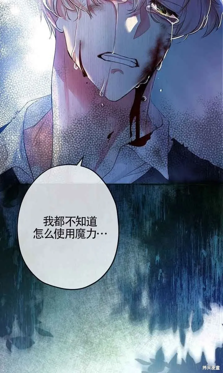 第32话 第10页