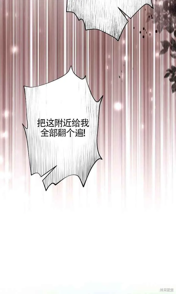 第32话 第14页