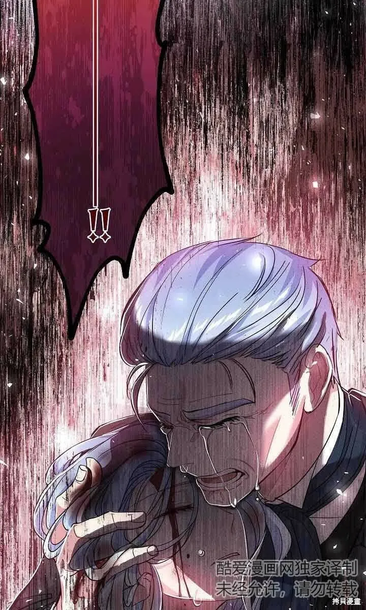 第32话 第19页