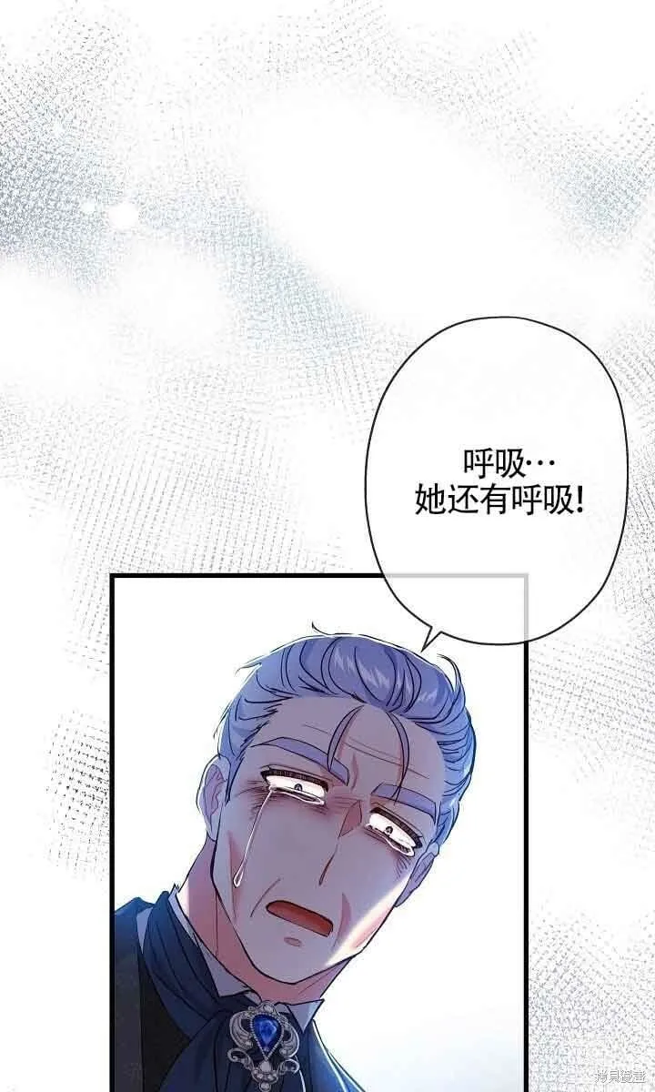 第32话 第23页