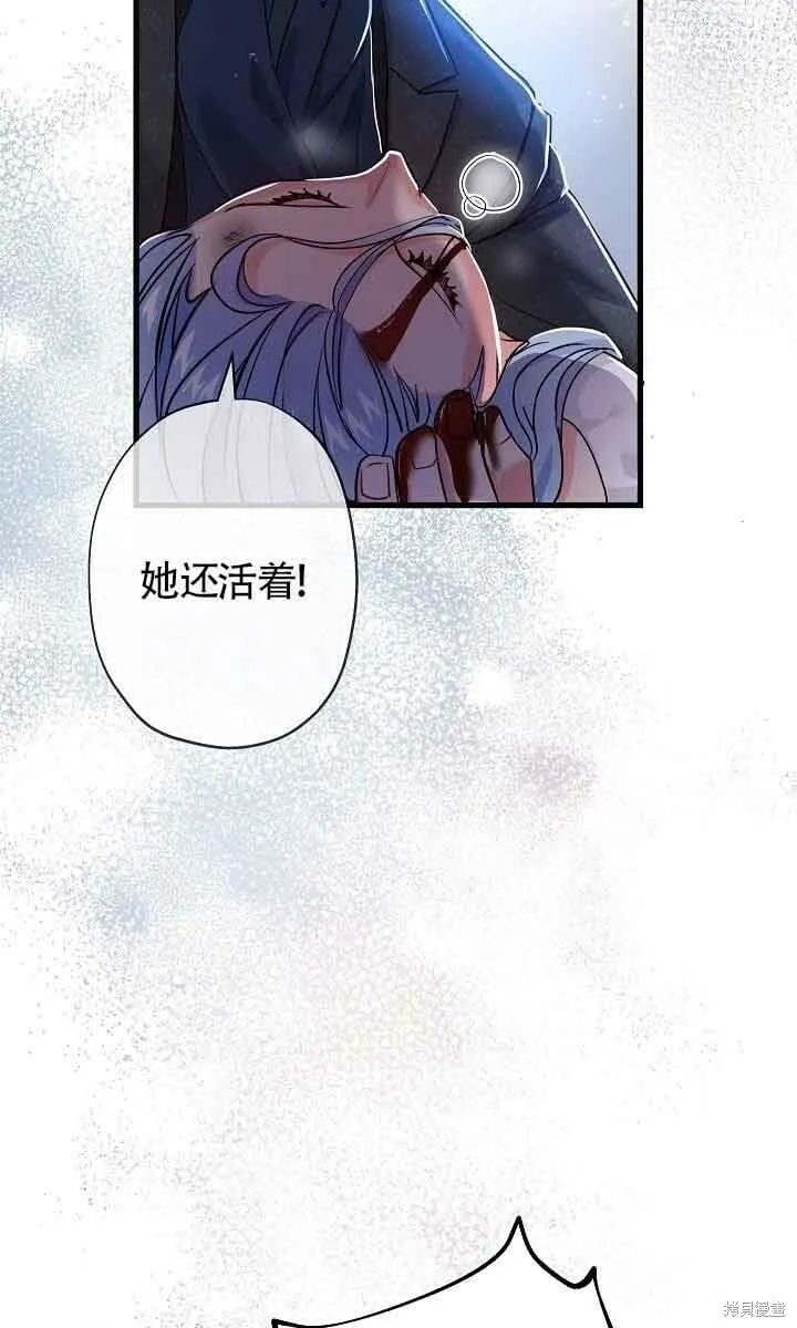 第32话 第24页