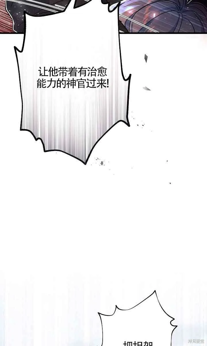第32话 第26页