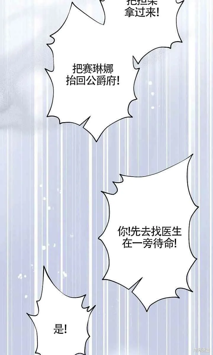 第32话 第27页