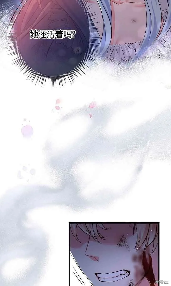 第32话 第30页