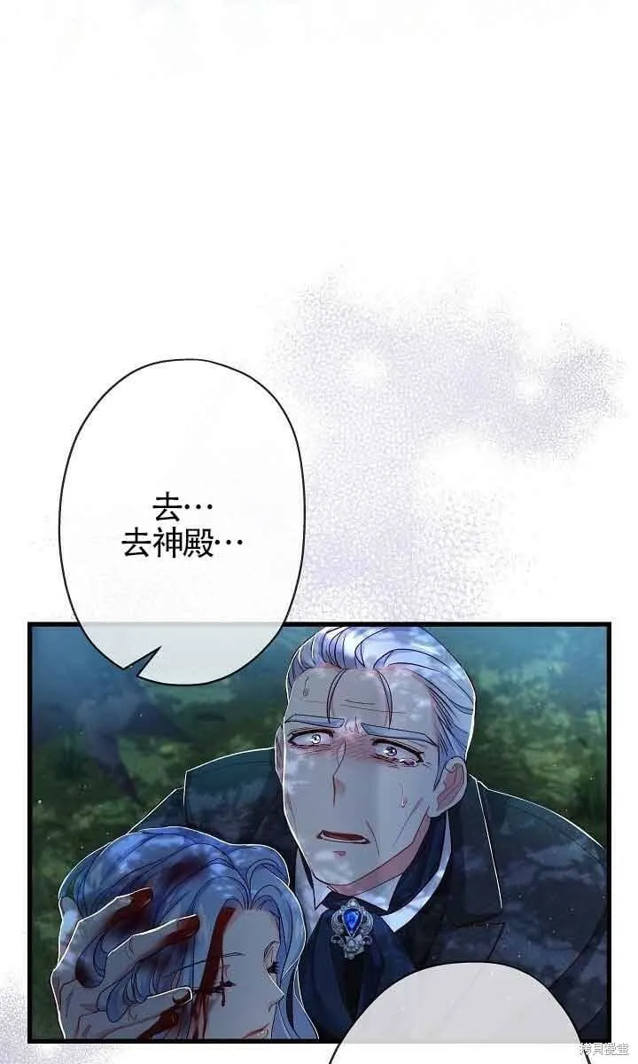 第32话 第33页