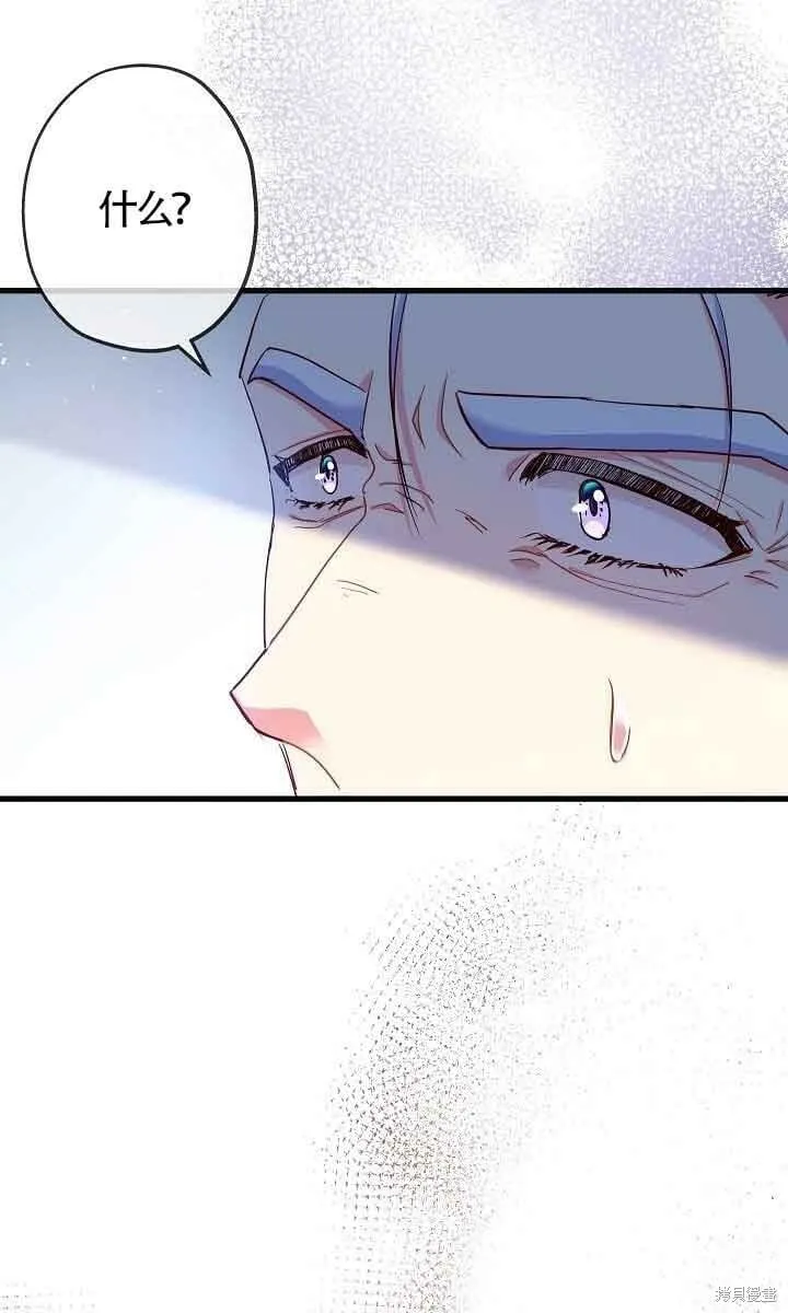 第32话 第35页