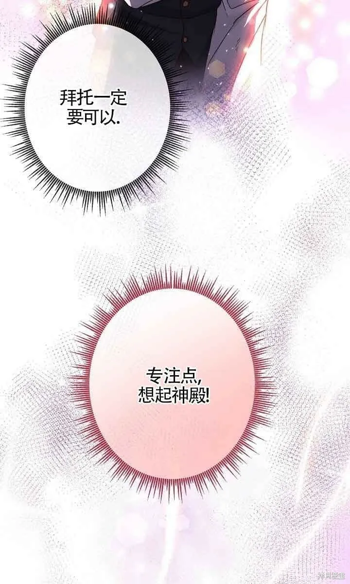 第32话 第37页