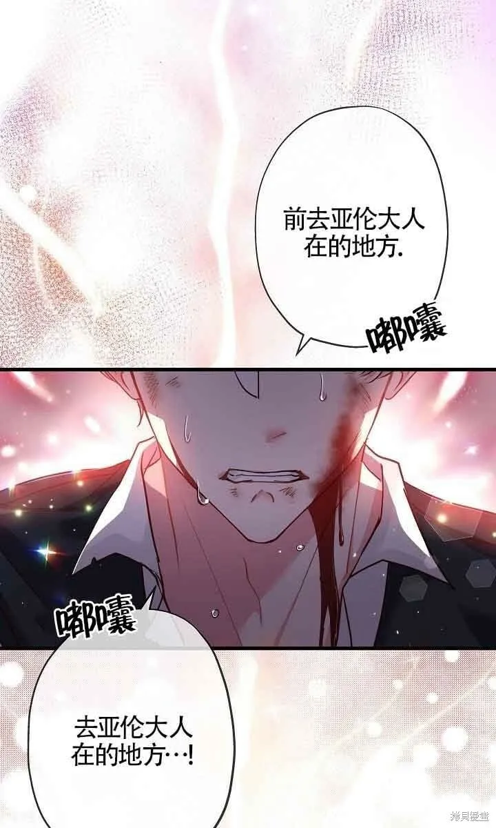第32话 第38页