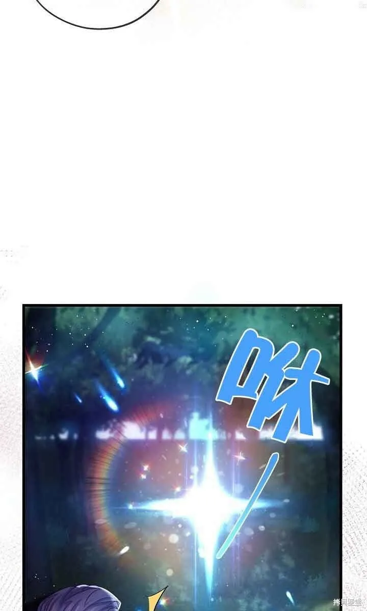 第32话 第39页