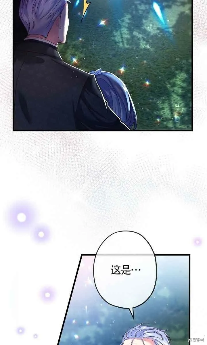 第32话 第40页