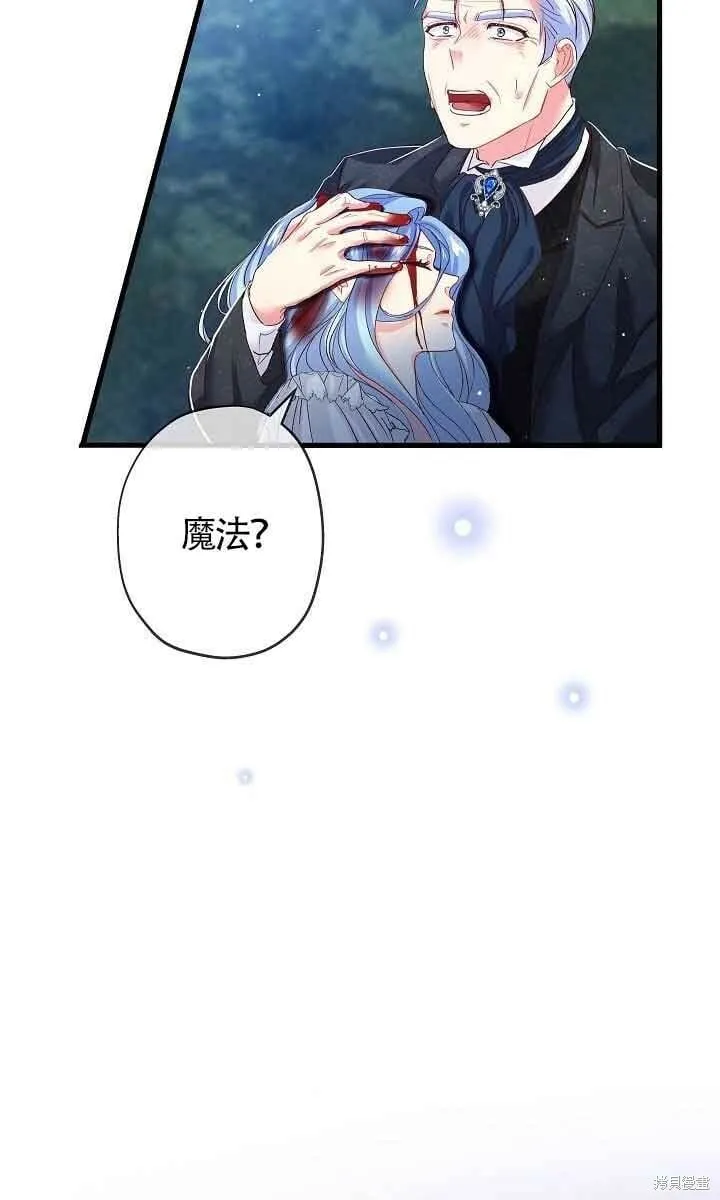 第32话 第41页