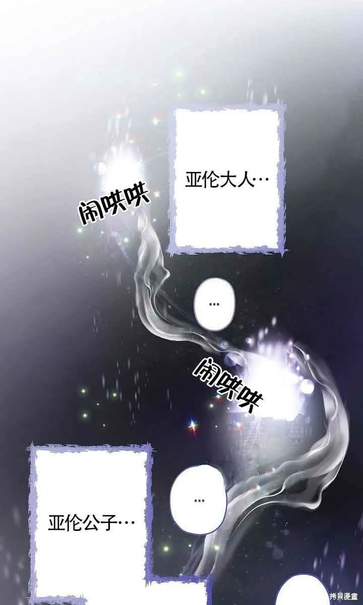 第32话 第42页