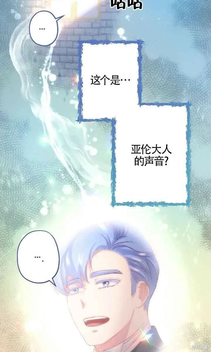 第32话 第44页