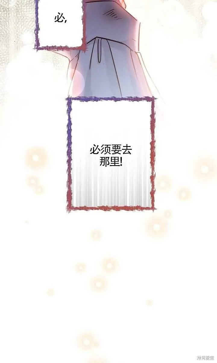 第32话 第46页