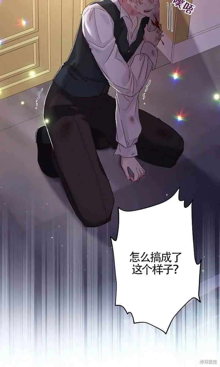 第32话 第52页