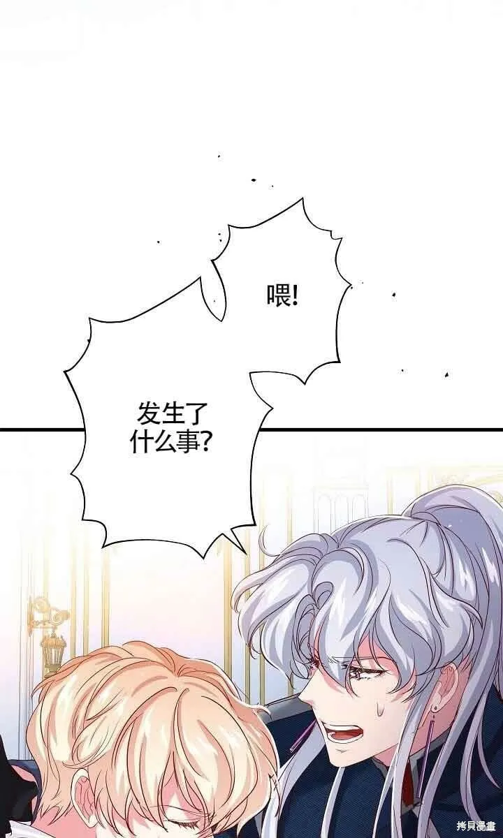第32话 第53页