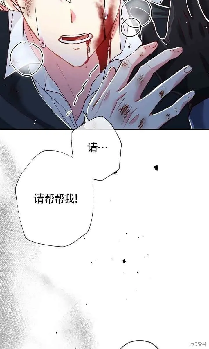 第32话 第55页