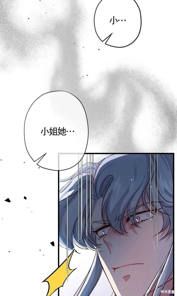 第32话 第56页