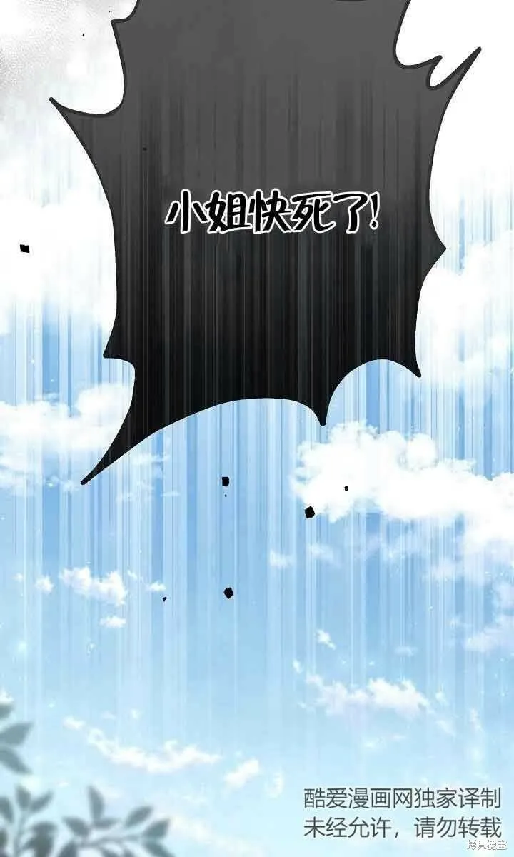 第32话 第58页