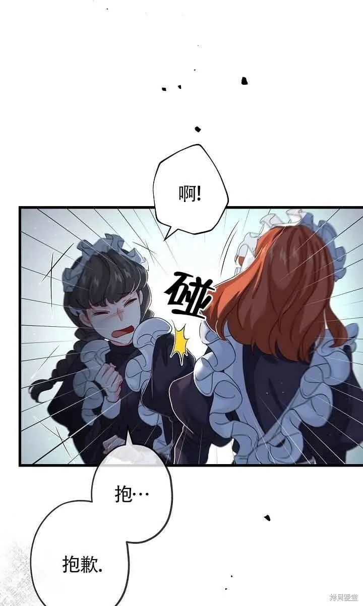 第32话 第62页