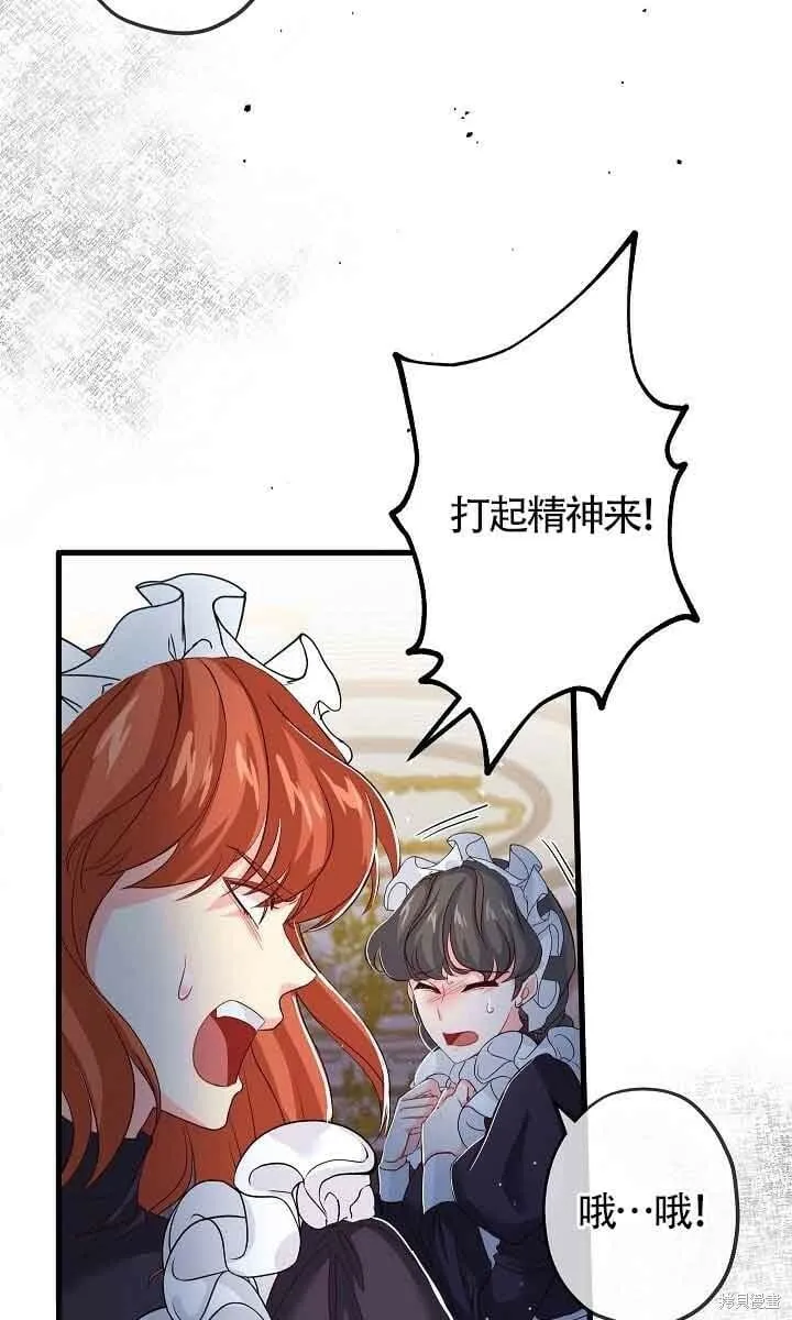 第32话 第63页