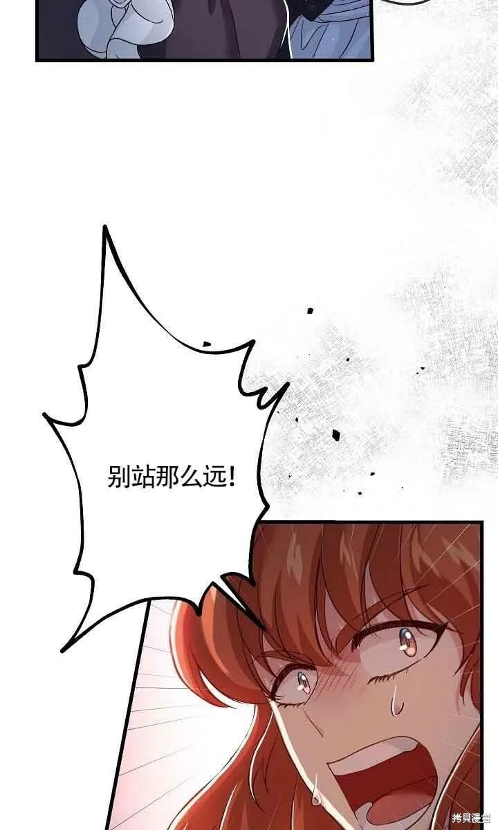 第32话 第64页