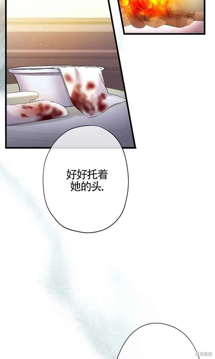 第32话 第68页