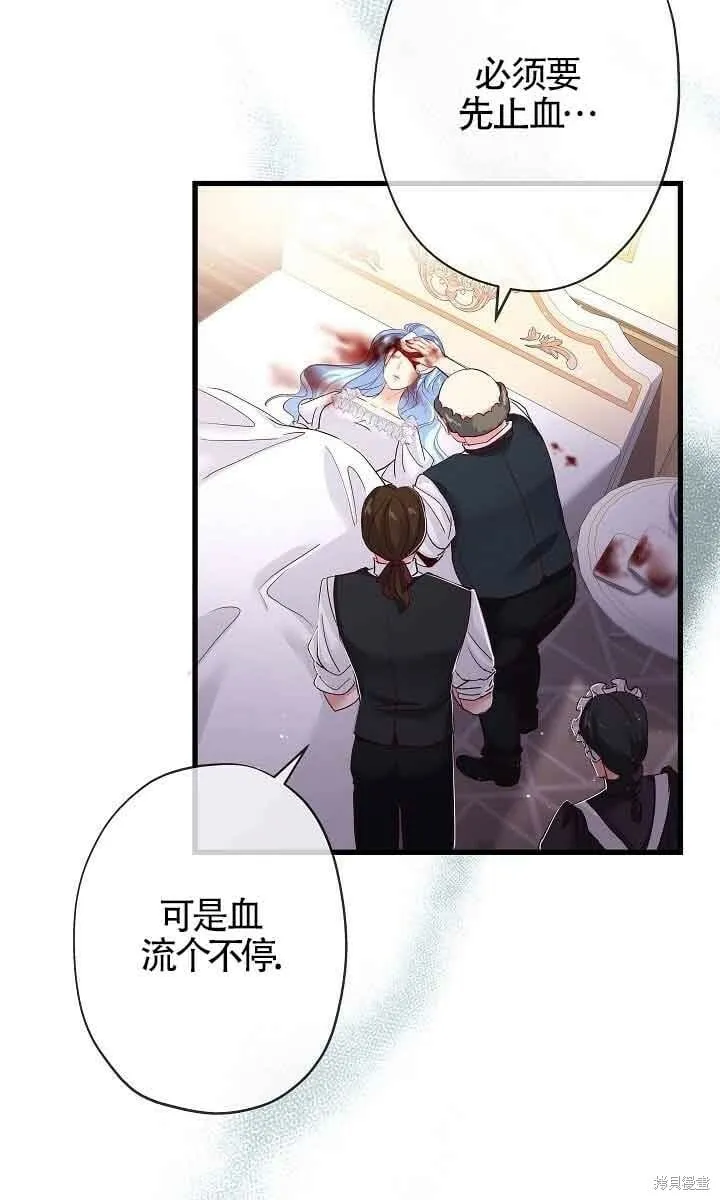 第32话 第69页