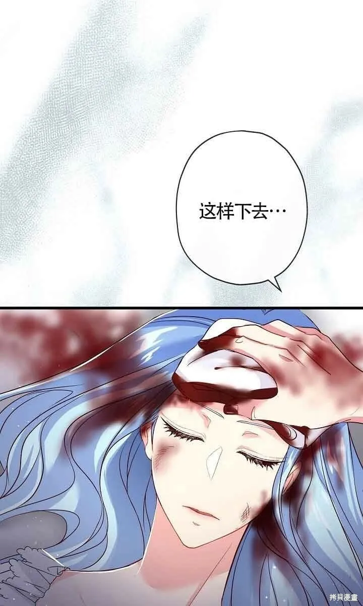 第32话 第70页