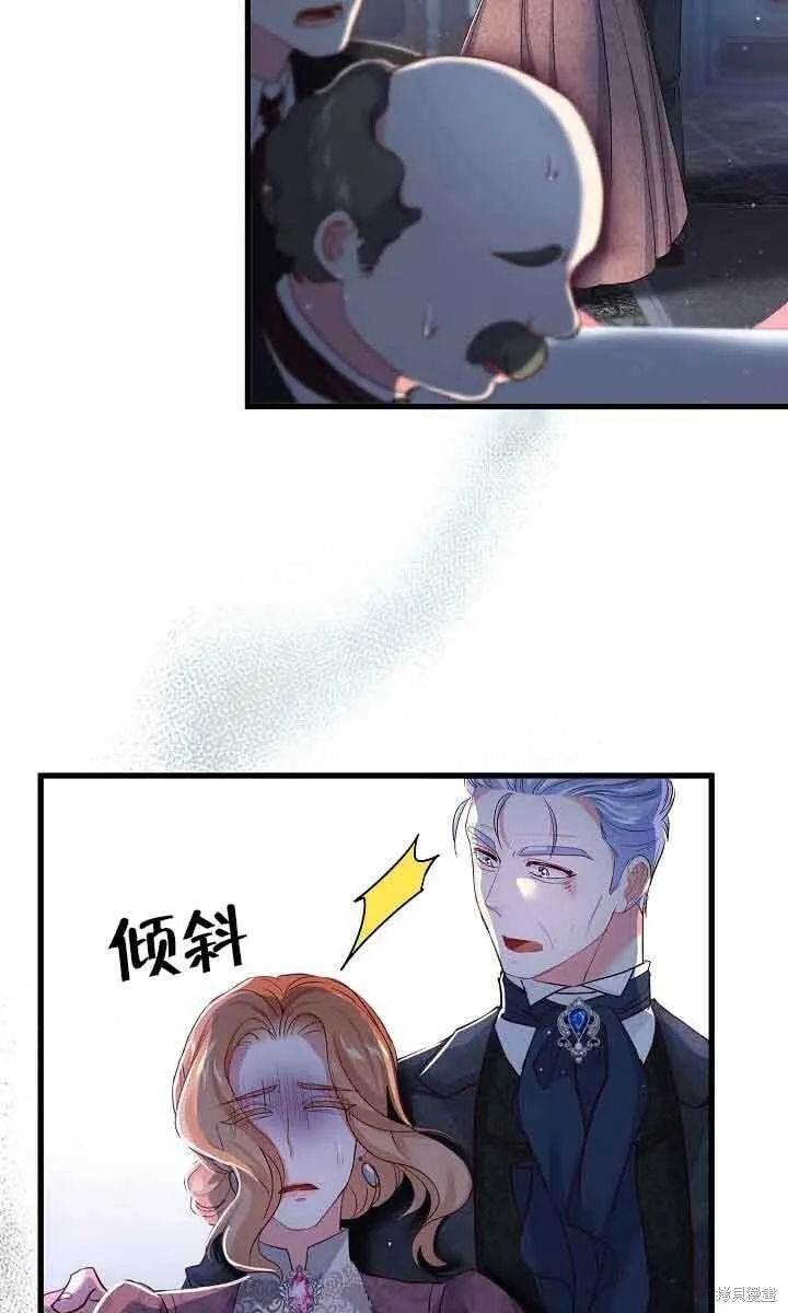 第32话 第72页